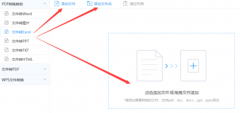 <strong>许可使用法式必需持有才能利用ACTION_RE</strong>