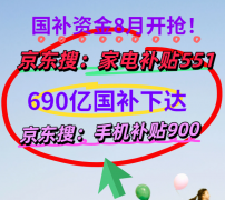 对于打算做拆修或局部升级的家